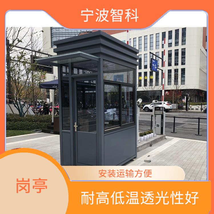 臺(tái)州停車(chē)場(chǎng)崗?fù)ざㄗ?穩(wěn)固耐用 耐高低溫透光性好