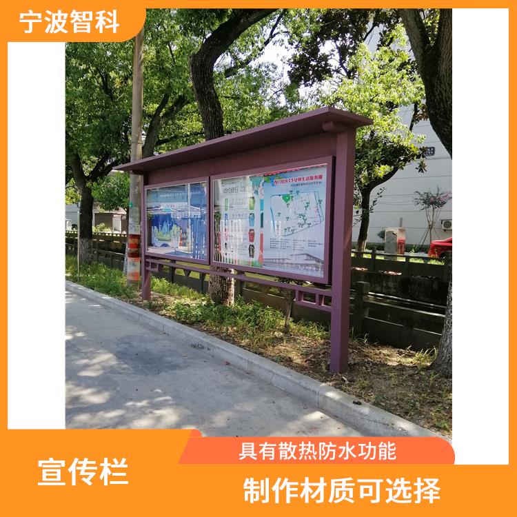 紹興廣告欄定做 硬度高抗擊打能力強 實用且美觀