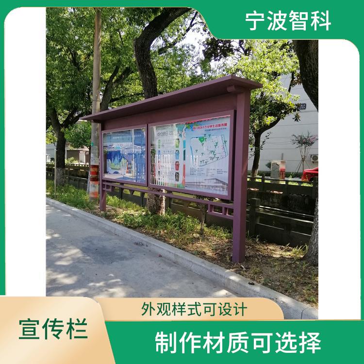 紹興社區(qū)宣傳欄廠家 具有散熱防水功能 成本較低