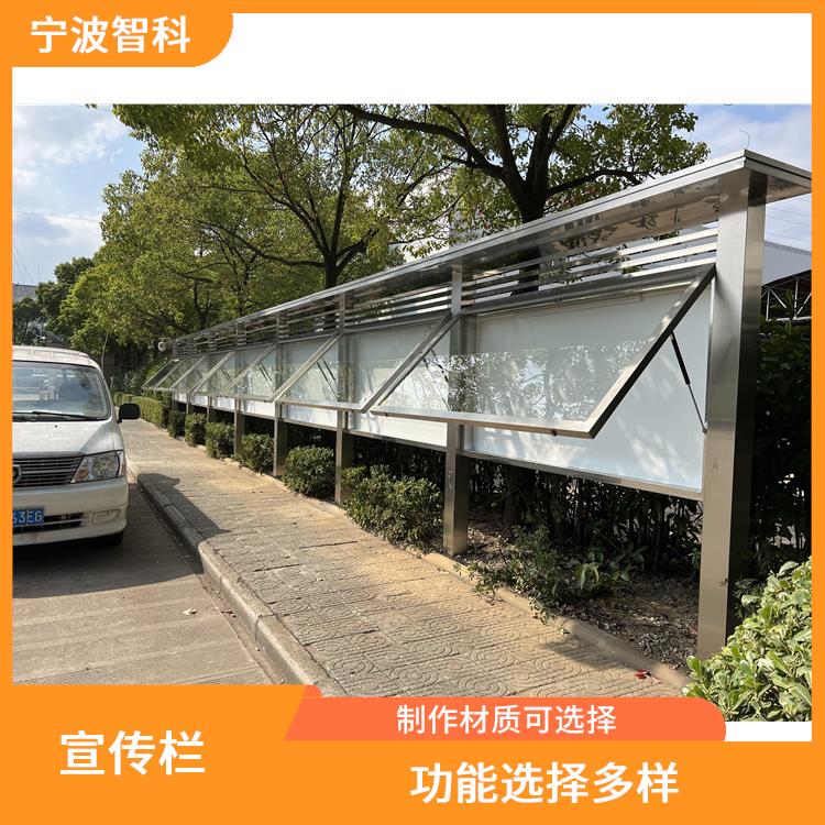 健康宣傳欄規(guī)格 外觀樣式可設計 適用范圍廣泛