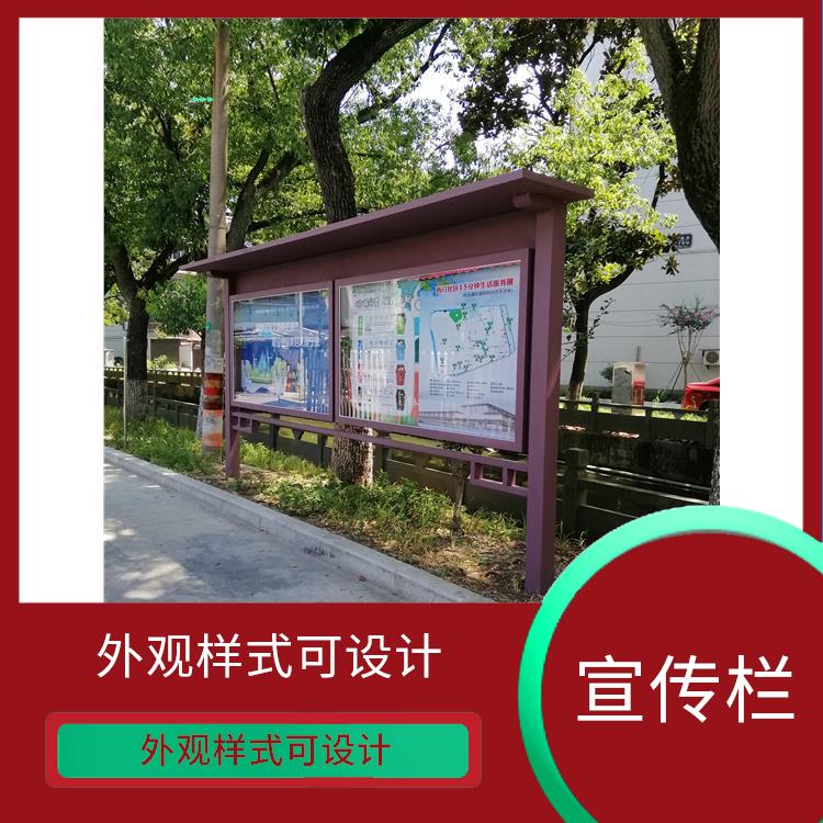 紹興社區(qū)宣傳欄 功能選擇多樣 維護方便快捷