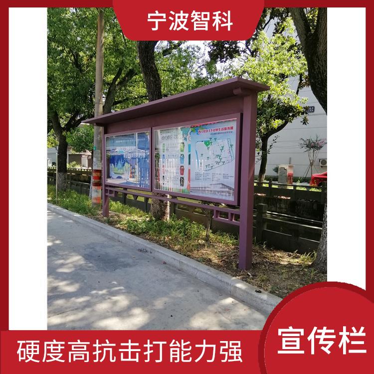 杭州*宣傳欄規(guī)格 采用節(jié)能的LED燈管 抗風力強
