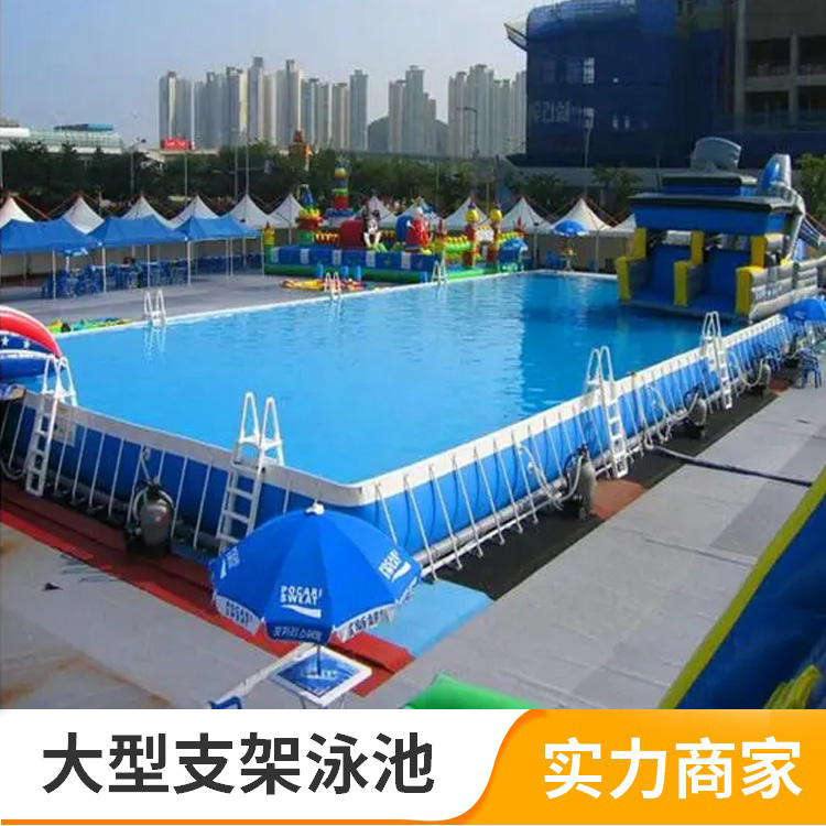儿童水上乐园支架游泳池 大型移动式充气泳池 夏季游泳戏水设备