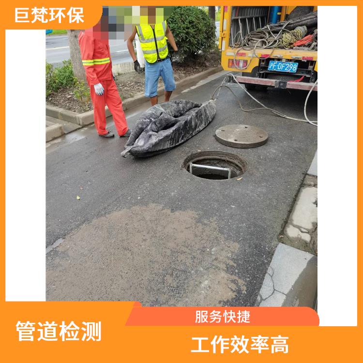上海管道疏通 管道修复 工作效率高