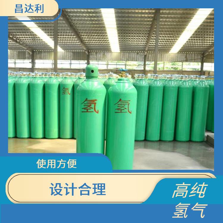 黄江氢气厂家 设计合理 承压能力强