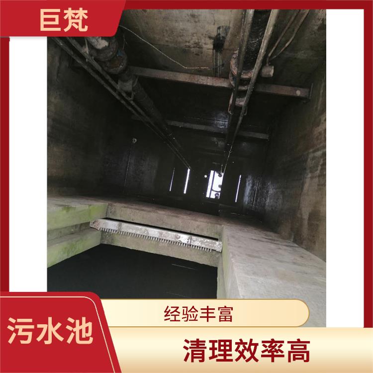 清理污水池 服务周到 杨浦区污水池清理公司