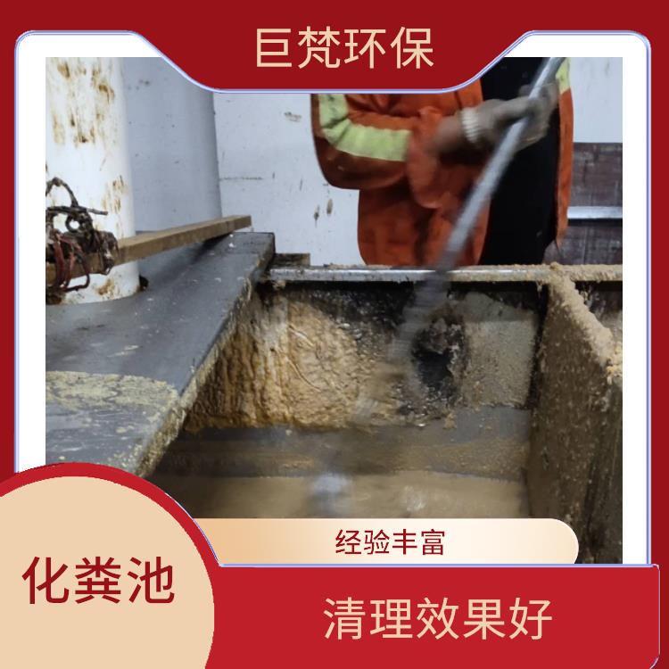 化粪池清理疏通 上海隔油池清理公司 市政管道