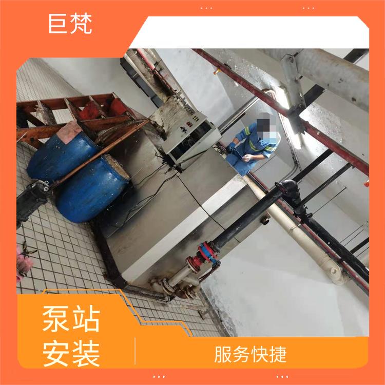 泵站安装维修厂家 上海泵站安装维修