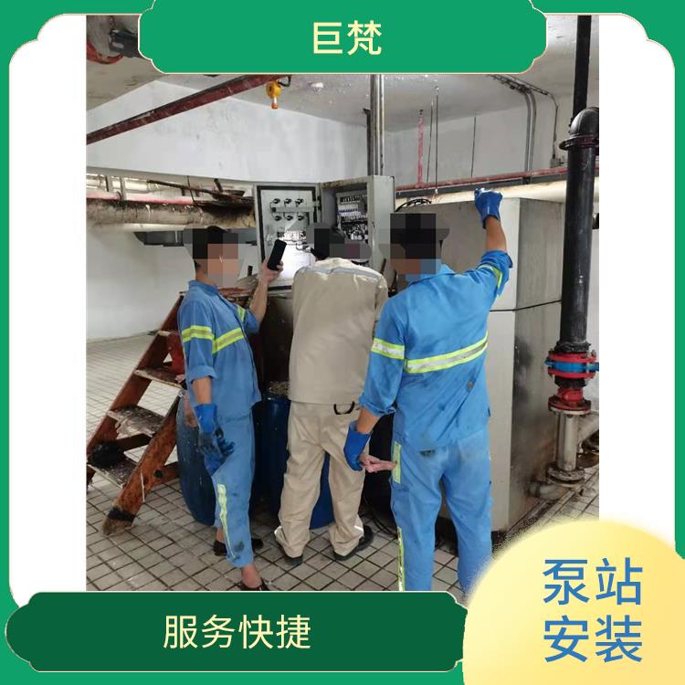 泵站安装维修 上海泵站维修公司电话