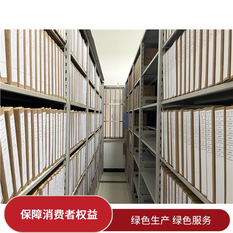 东莞过期文件销毁厂家