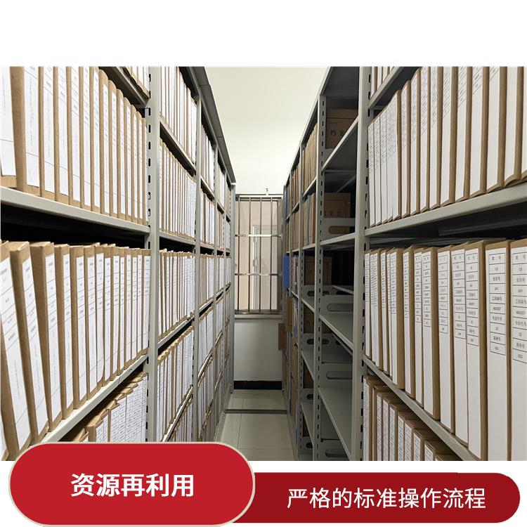 深圳过期文件销毁公司 节能减排