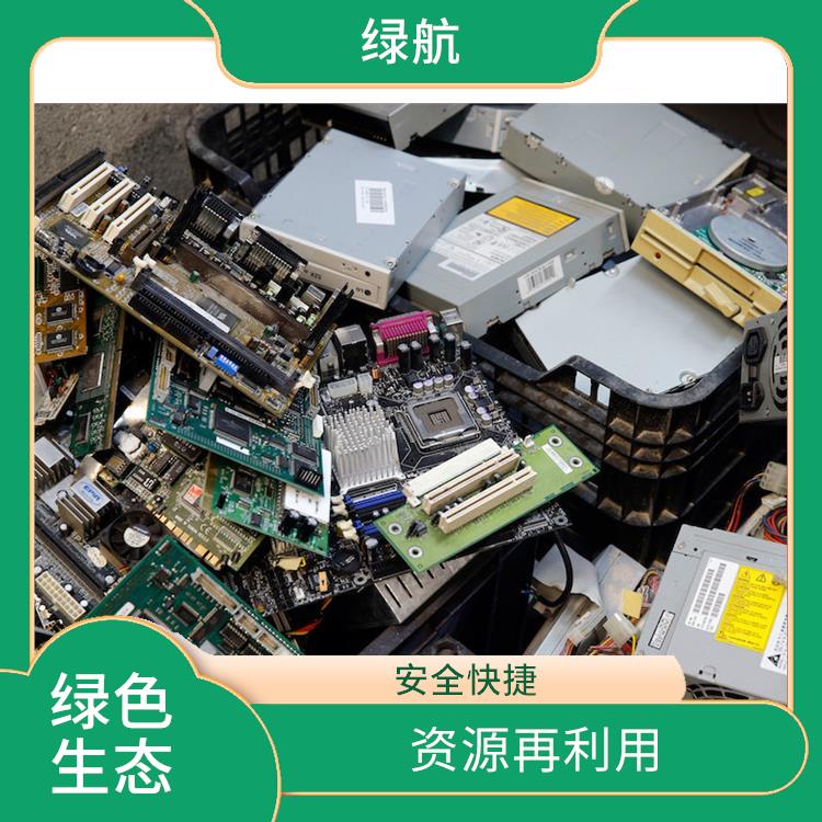 深圳电子元件报废厂家 针对性处理 方法多样