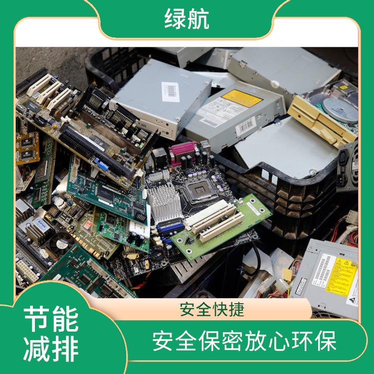 广州报废电子产品销毁公司 造就优质服务