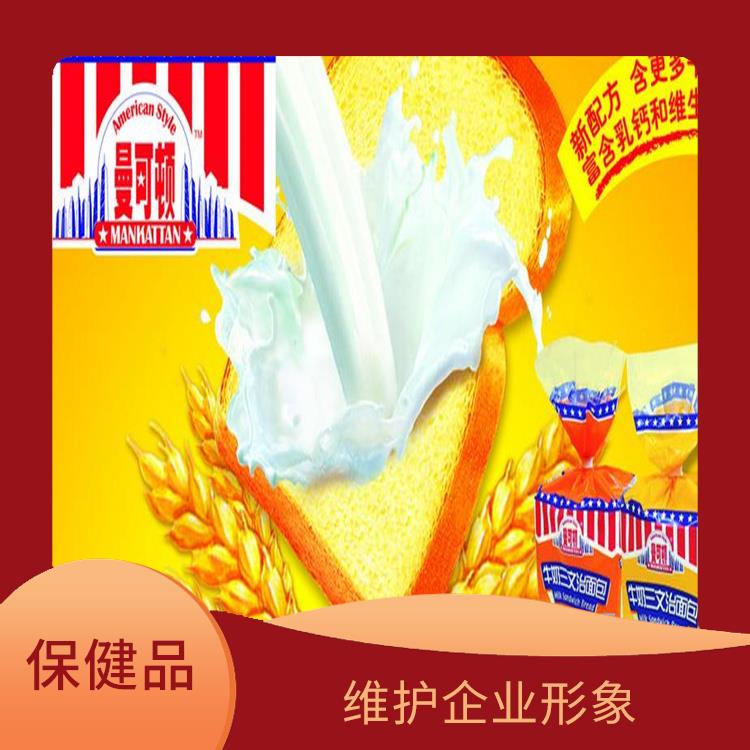 过期保健品销毁 服务流程更清晰