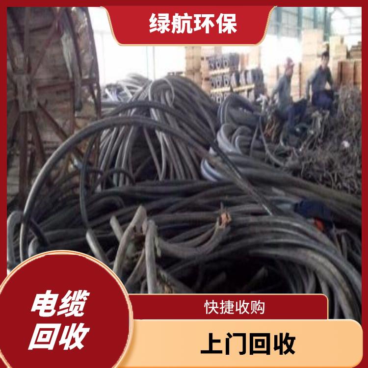 广州废电线上门回收公司