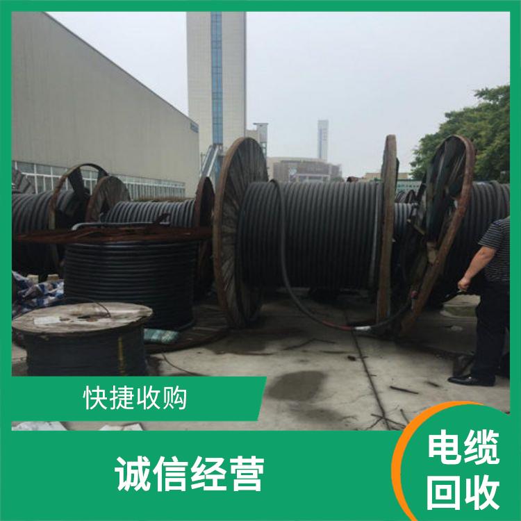 东莞报废电缆线上门回收厂家