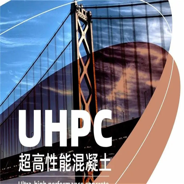 绍兴镂空uhpc 高强度 具有出色的耐久性