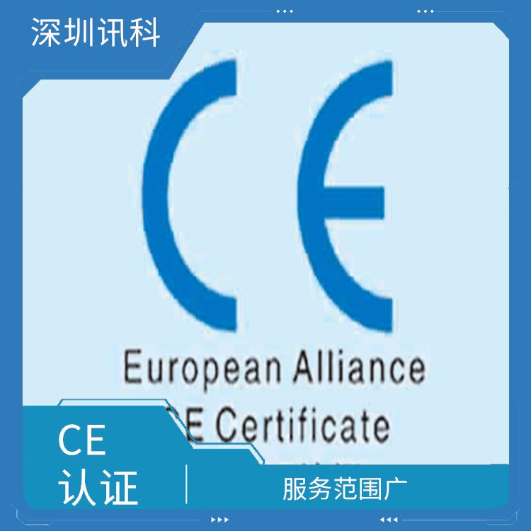 茂名筒灯CE认证 扩大经营范围 提升企业效率