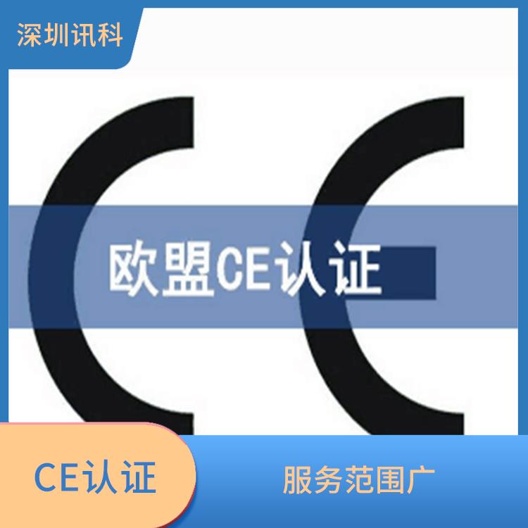 厦门灯串CE咨询 强化服务能力 提升产品质量
