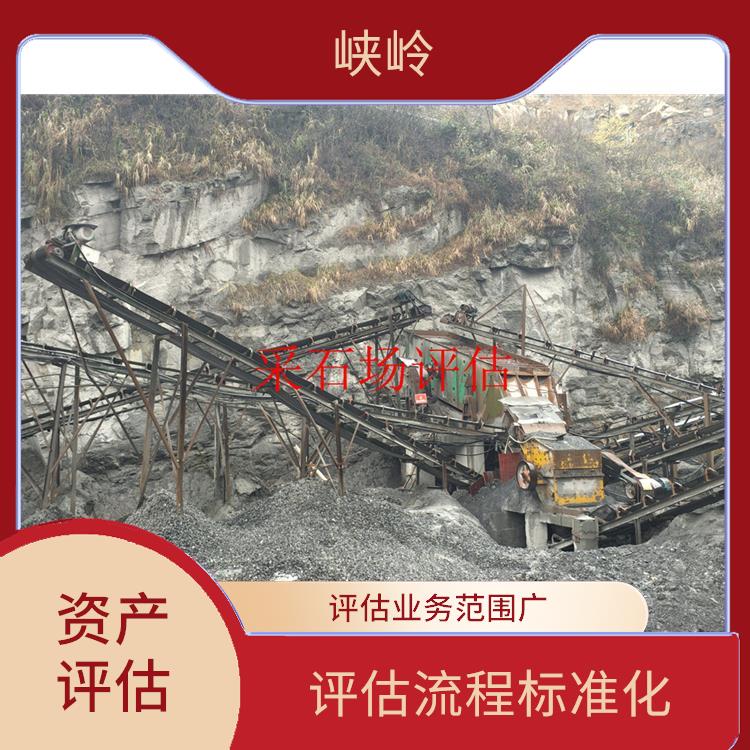 四川消防设备资产评估流程 评估效率高 评估业务范围广