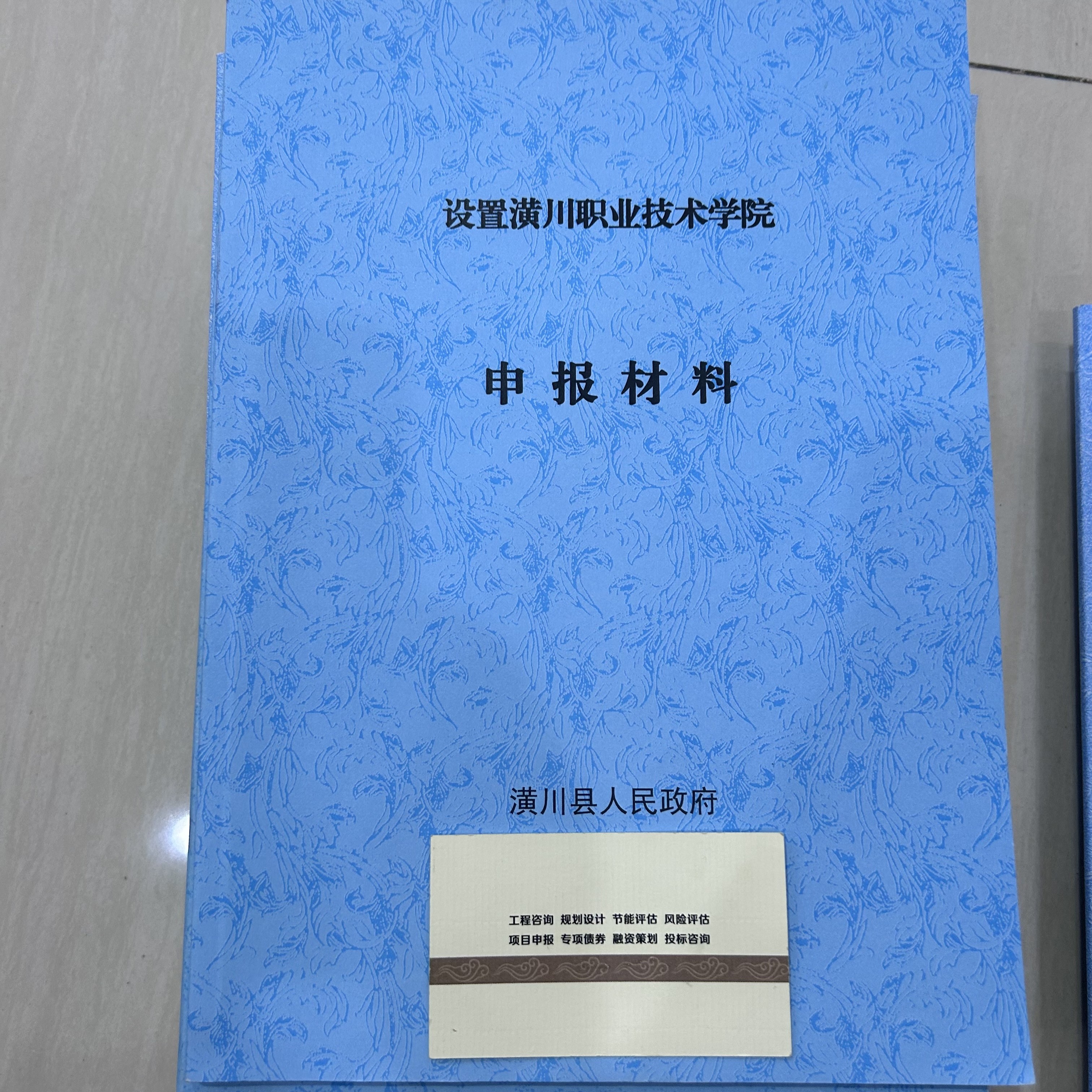 台州市*写节能评估报告的专业公司