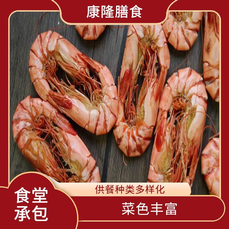 石龙饭堂承包服务站 品种花样丰富 定期推出新菜式
