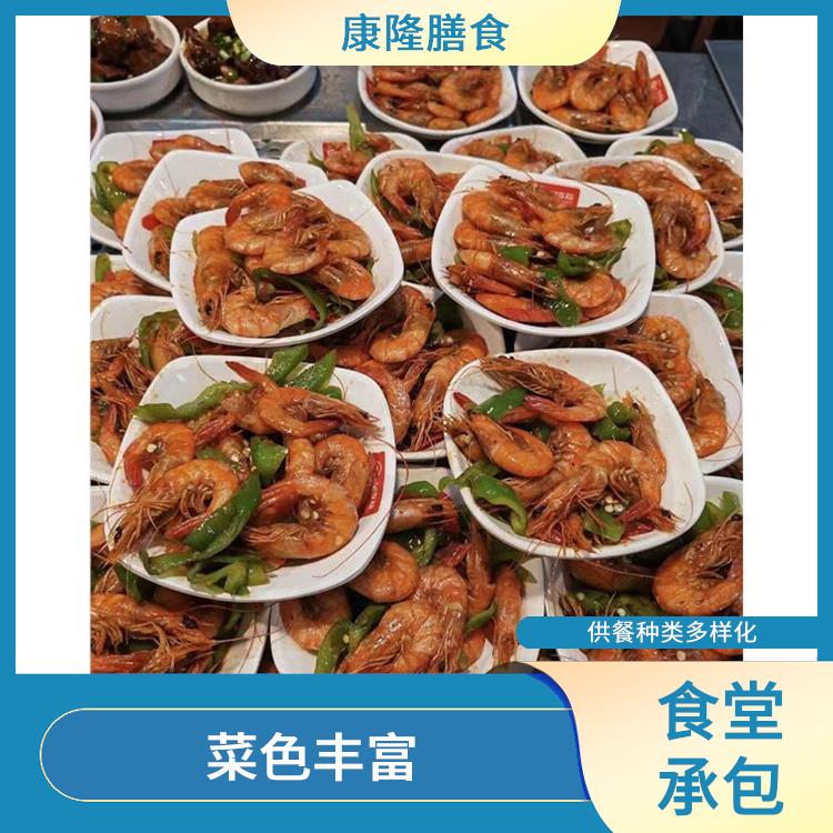高埗镇食堂承包价格 专业采购 大幅度降低食材成本