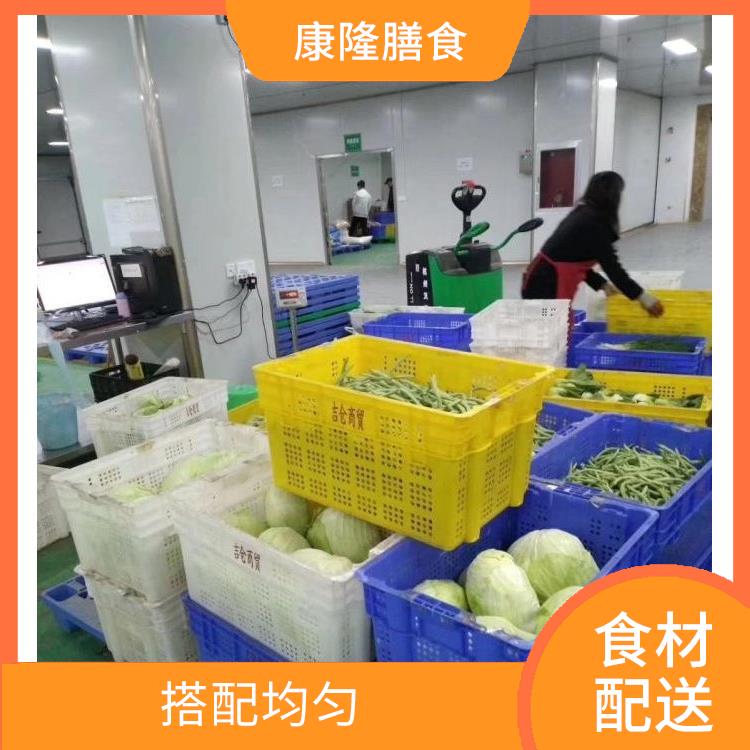 长安乌沙食材配送平台电话 降低时间成本 操作方便