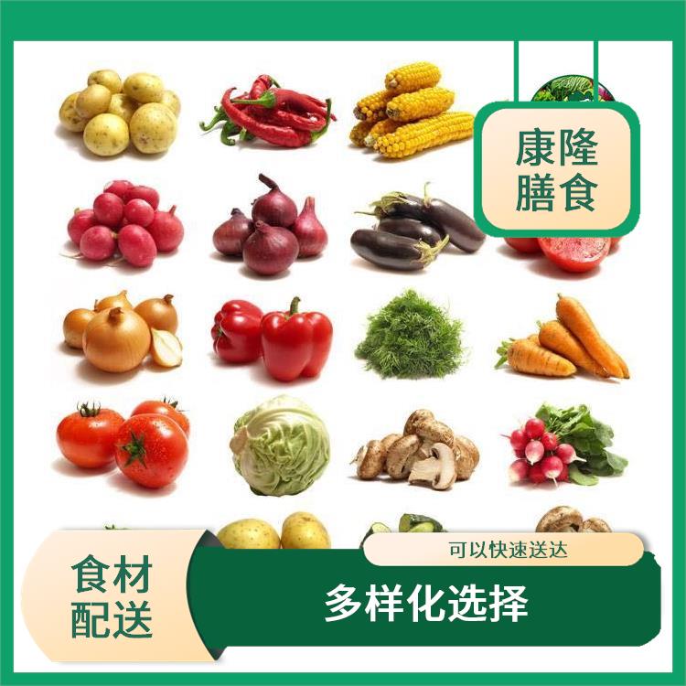 長安錦廈食材配送服務站