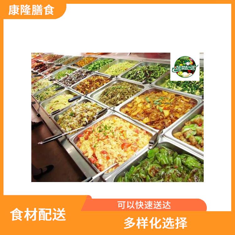 東莞鹽田坪山食材配送平臺