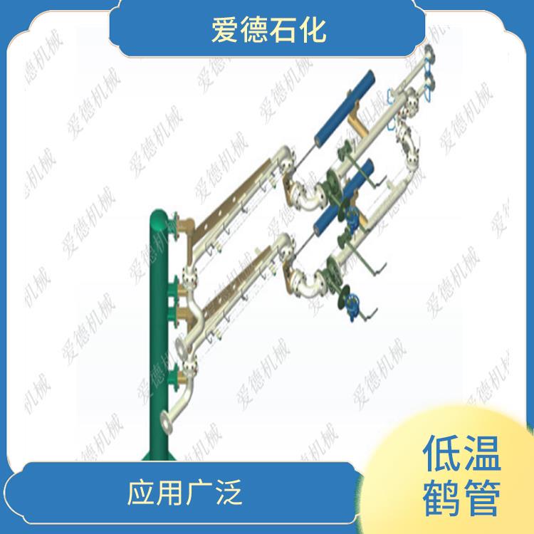 山东低温液化气鹤管厂家