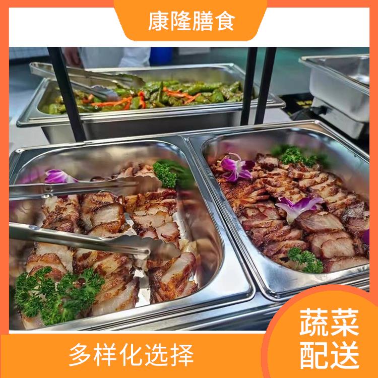 蔬菜配送电话 丰富多样 满足不同客户的需求