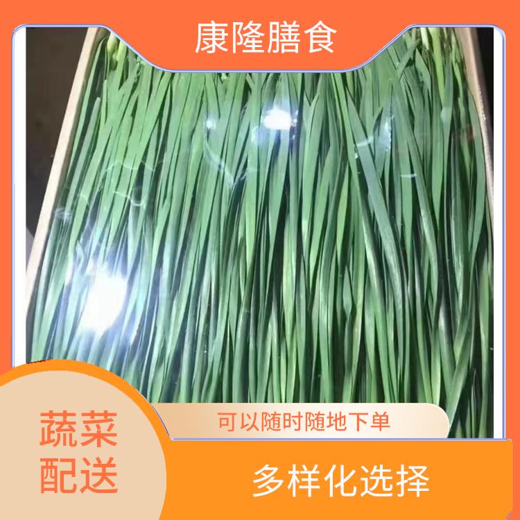 大岭山镇蔬菜配送公司电话 大大缩短了采购时间