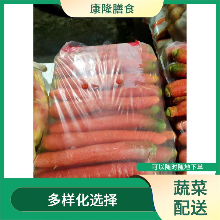 东莞平湖蔬菜配送 干净卫生
