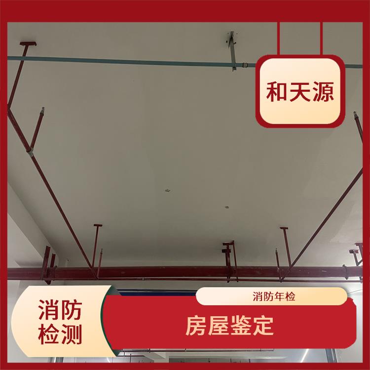 寧德市消防電氣年檢工程