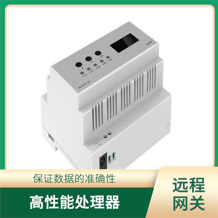南京米家空调网关厂家 高性能处理器 实现远程控制和监测
