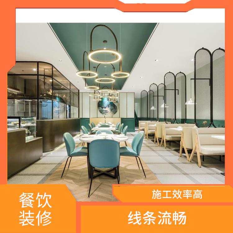 湘潭餐饮设计 开放灵活 施工效率高