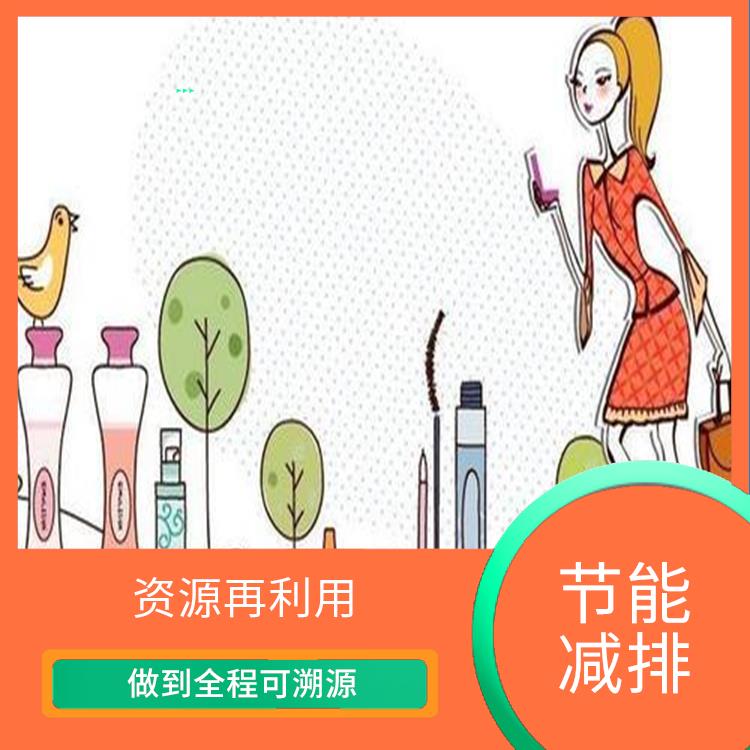 广州不合格日化品销毁公司 针对性处理 方法多样