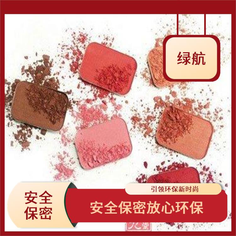 广州不合格日化品销毁公司 针对性处理 方法多样
