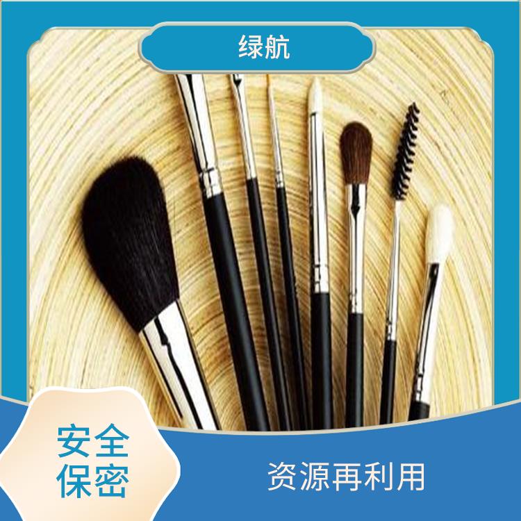 广州到期日化品销毁公司 提供多种销毁方式