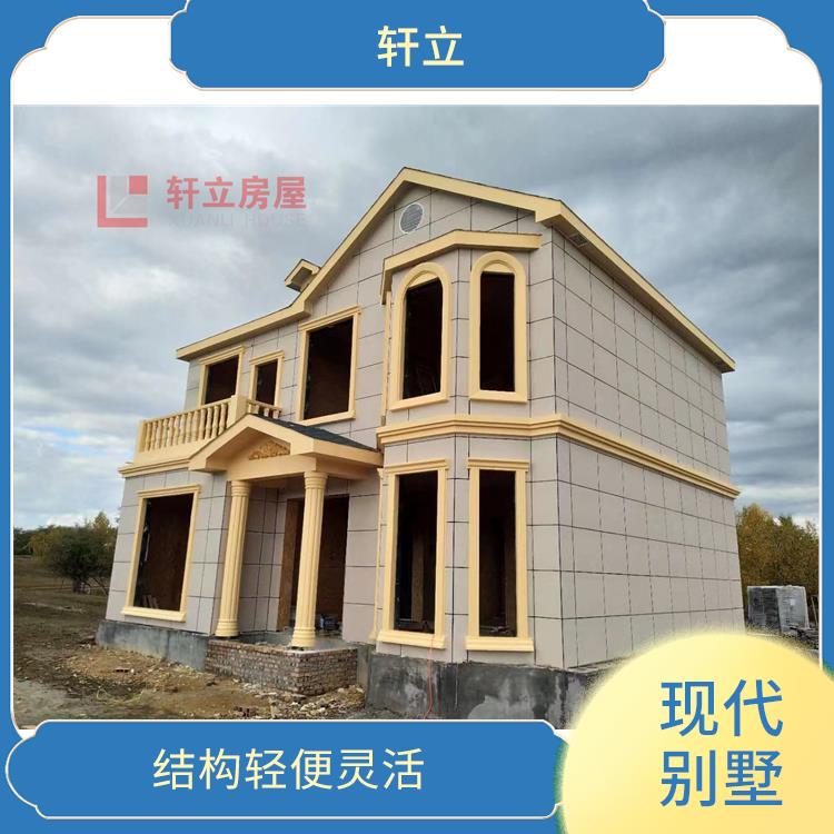 河南轻钢别墅材料 较强的耐久性和抗腐蚀性