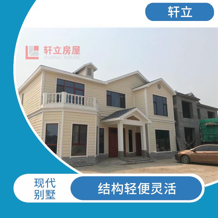 天津轻钢别墅材料