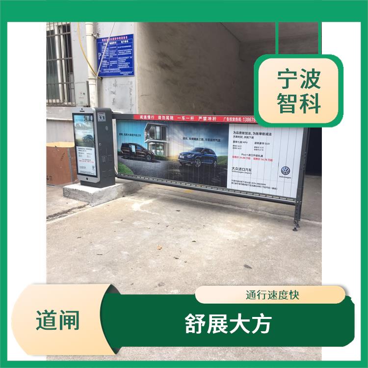 車牌識別系統(tǒng)供應(yīng)