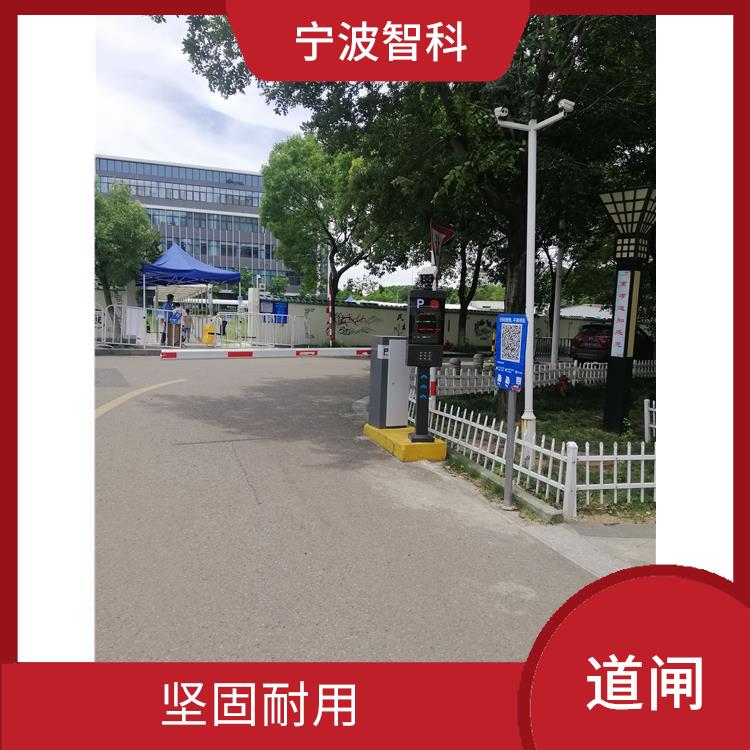 舟山停車場管理系統電話