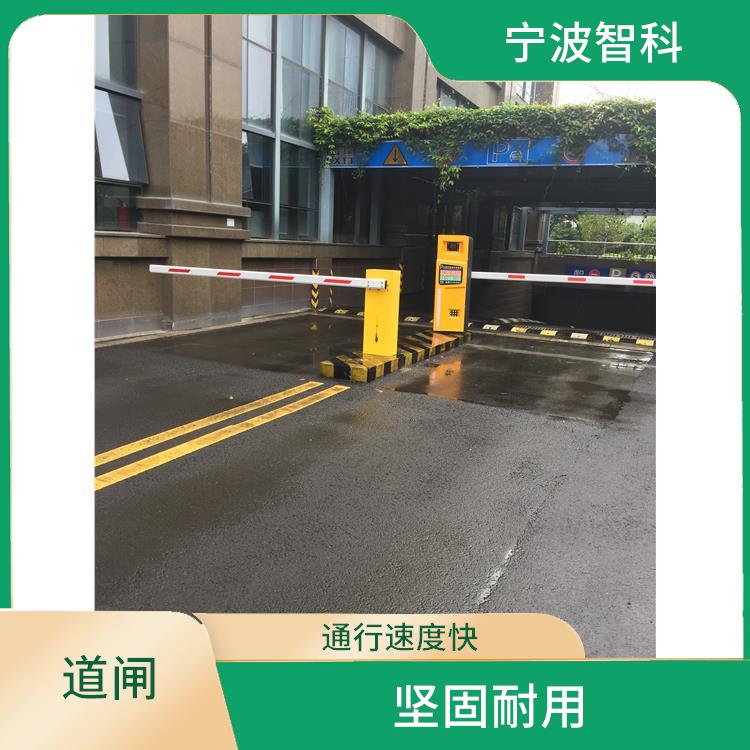 杭州停車場道閘廠家
