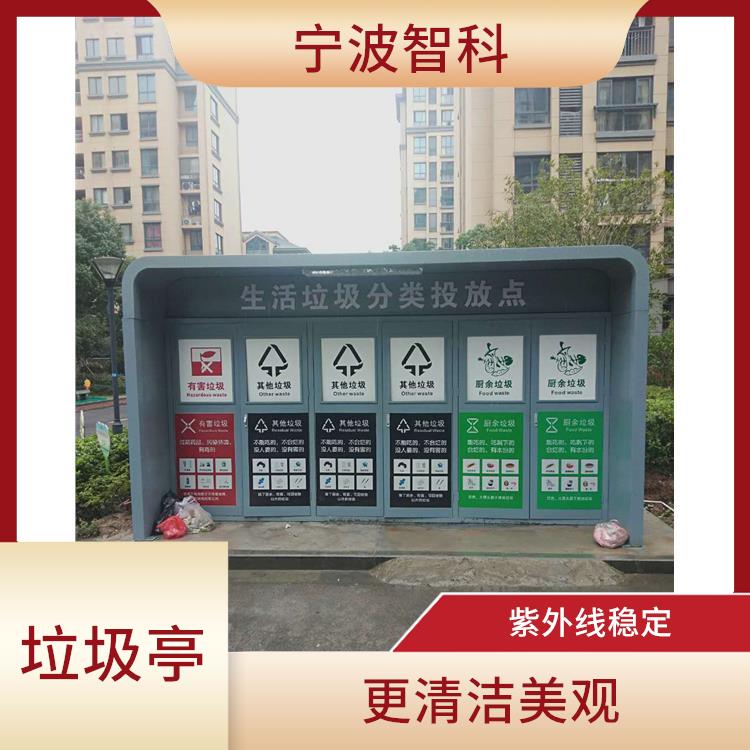 垃圾分類棚公司 抗酸耐腐蝕 噴砂細膩均勻