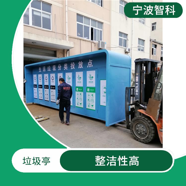 寧波垃圾分類房公司 易清潔美觀 紫外線穩(wěn)定
