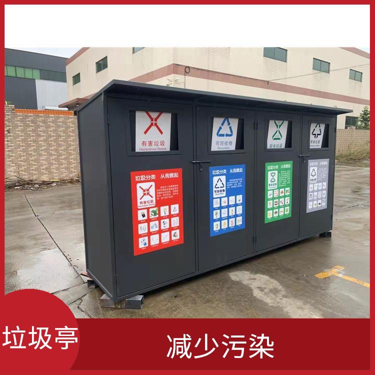 垃圾分類棚定做 透明度高 占地面積小