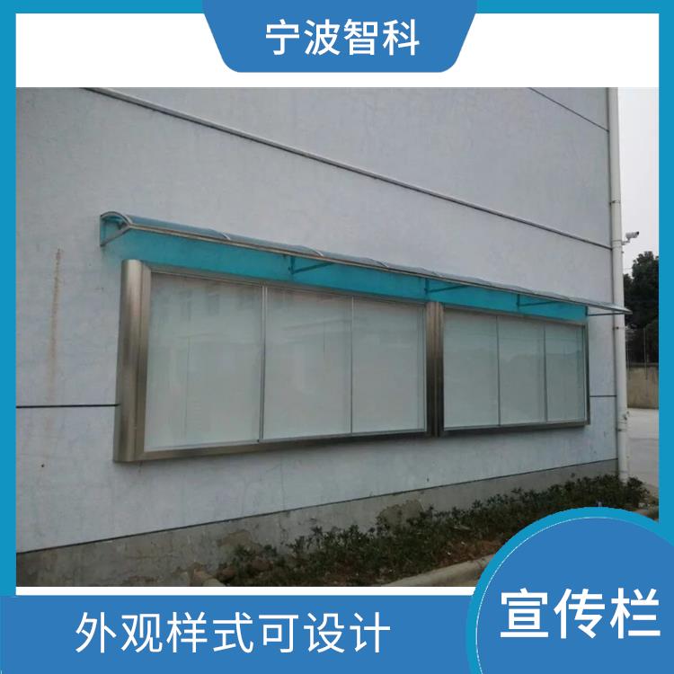 嘉興仿古宣傳欄定制 容易排版 采用高溫靜電噴塑處理