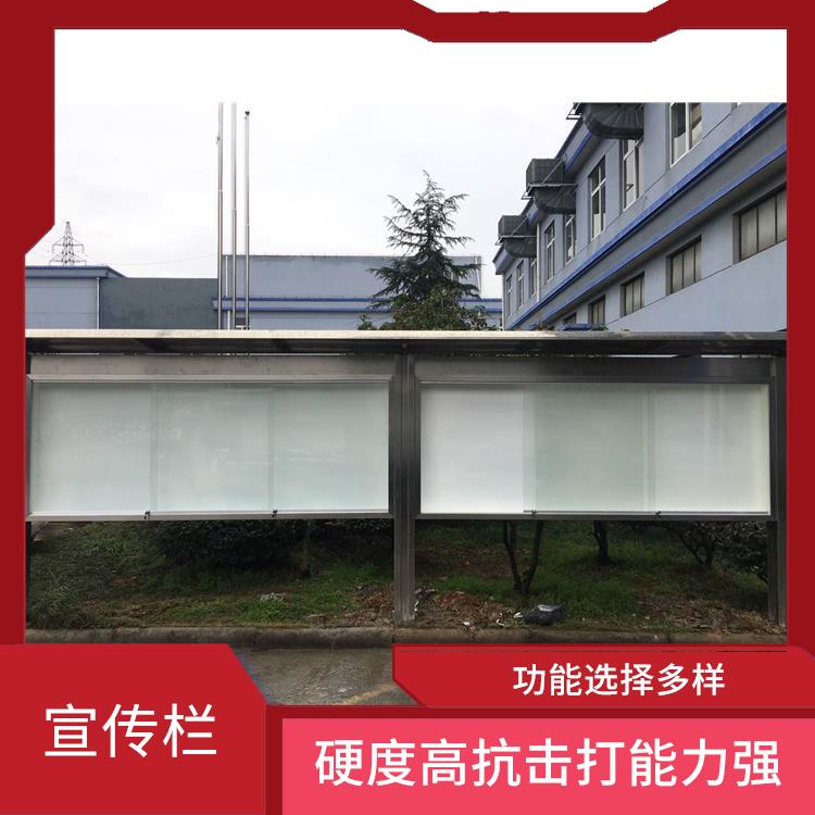 台州企业宣传窗定制 更新信息方便快捷 采用节能的LED灯管